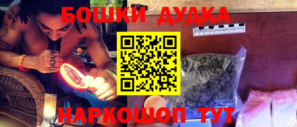 Крымск  Бошки Шишки семена  Каннабис AK-47  Вход с VPN  Каннабис семена 